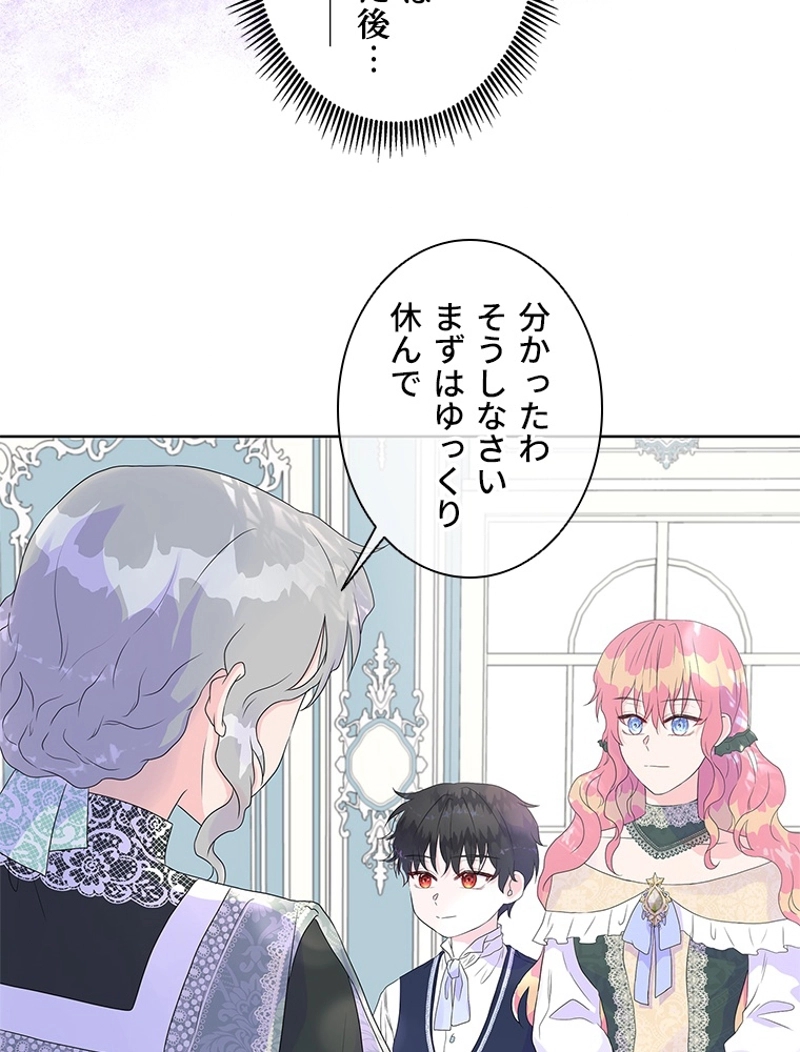 P81