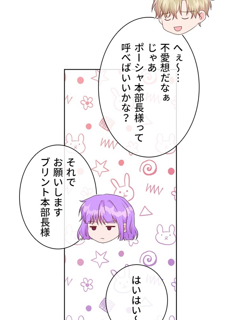 P67