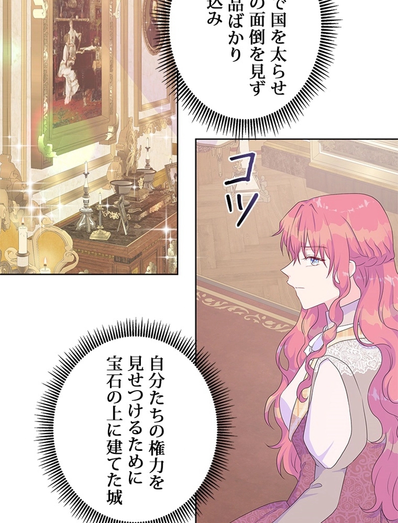 P67