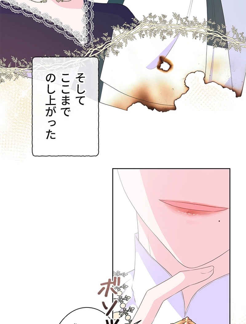 P88
