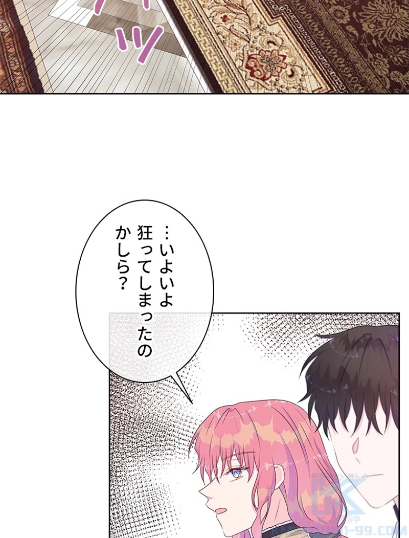 P59