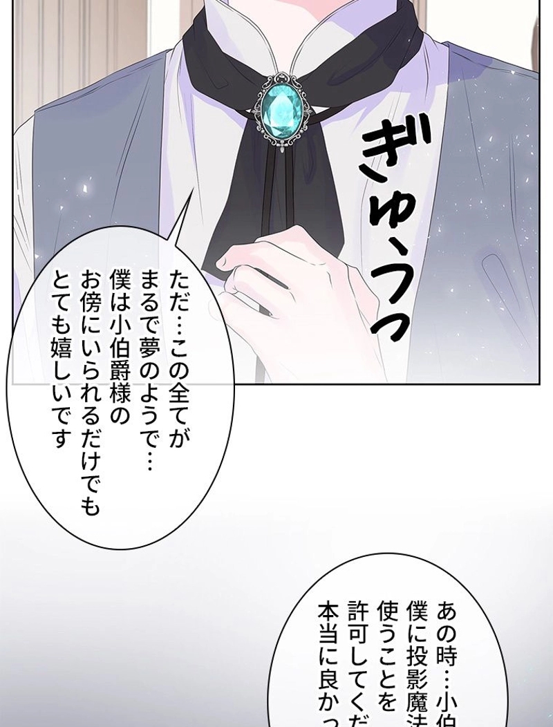 P61