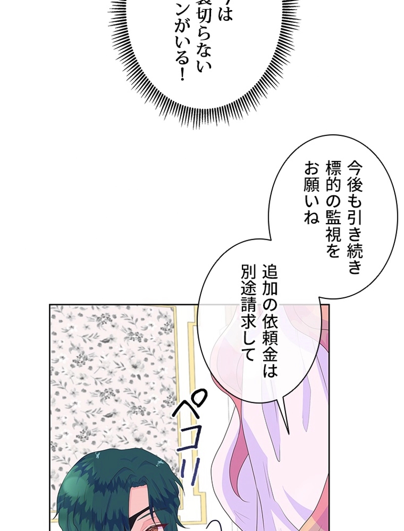 P76