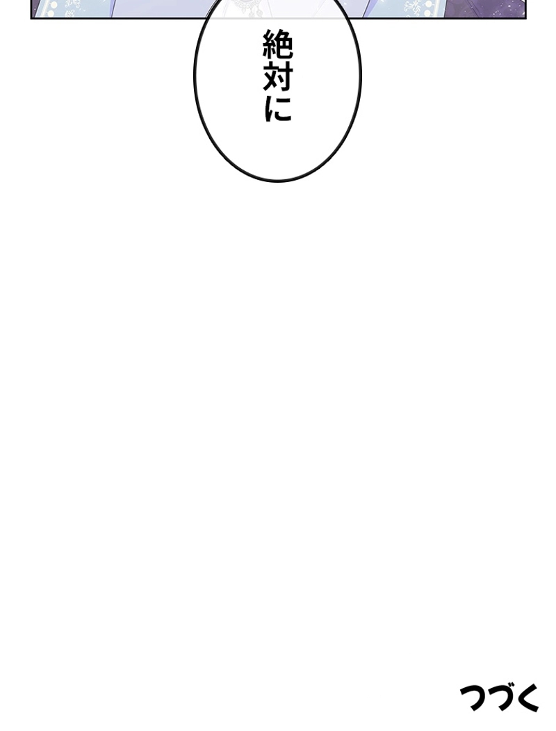 P79