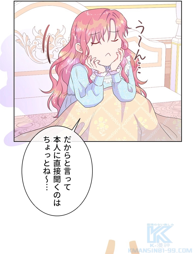 P74
