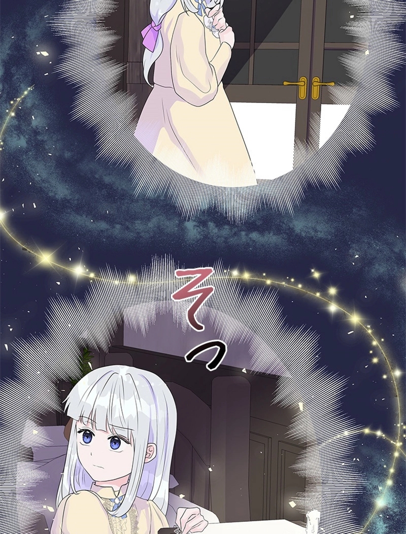 P87