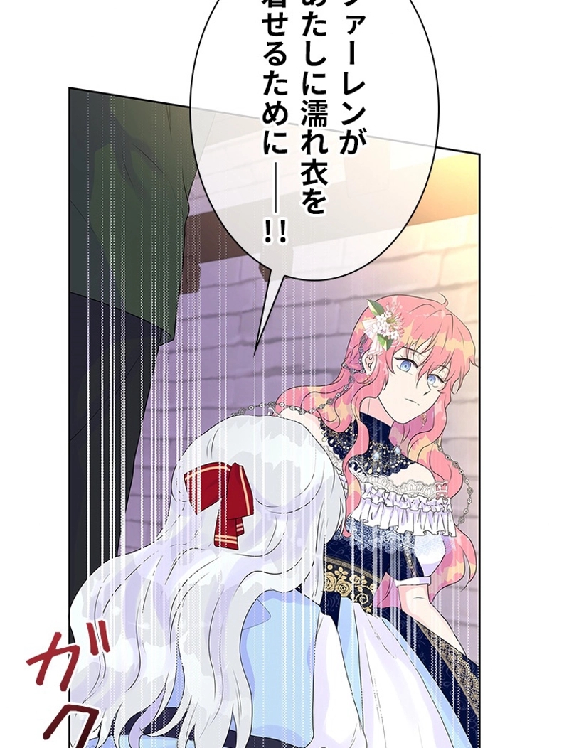 P94