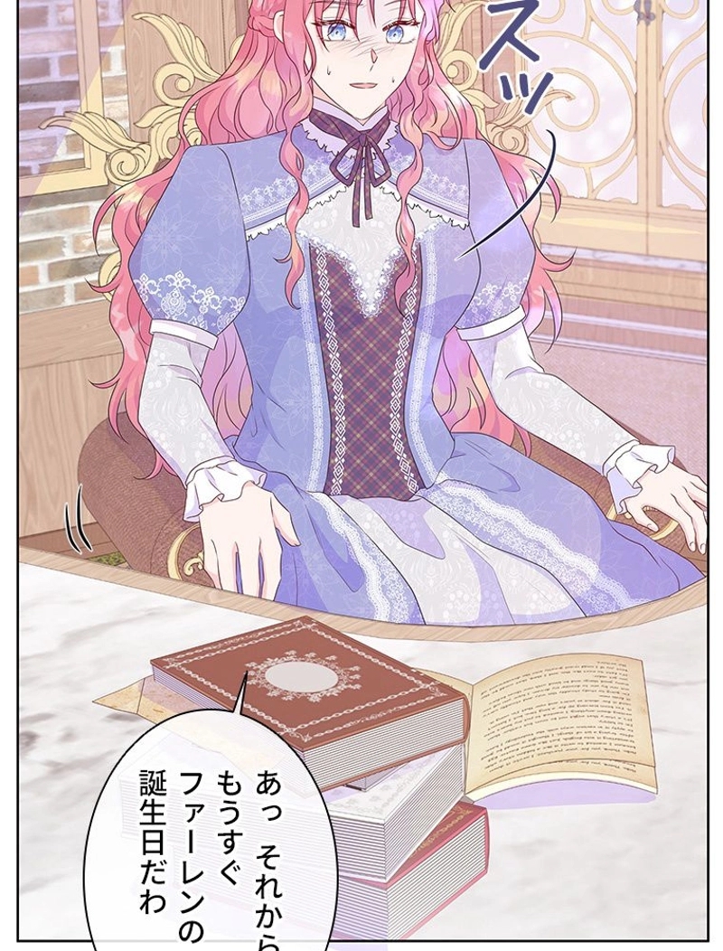 P85