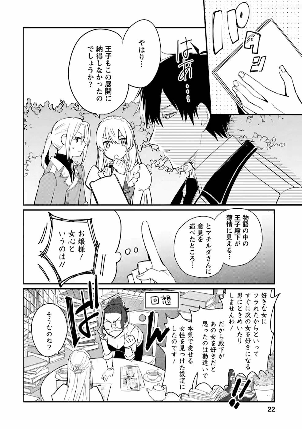 P20