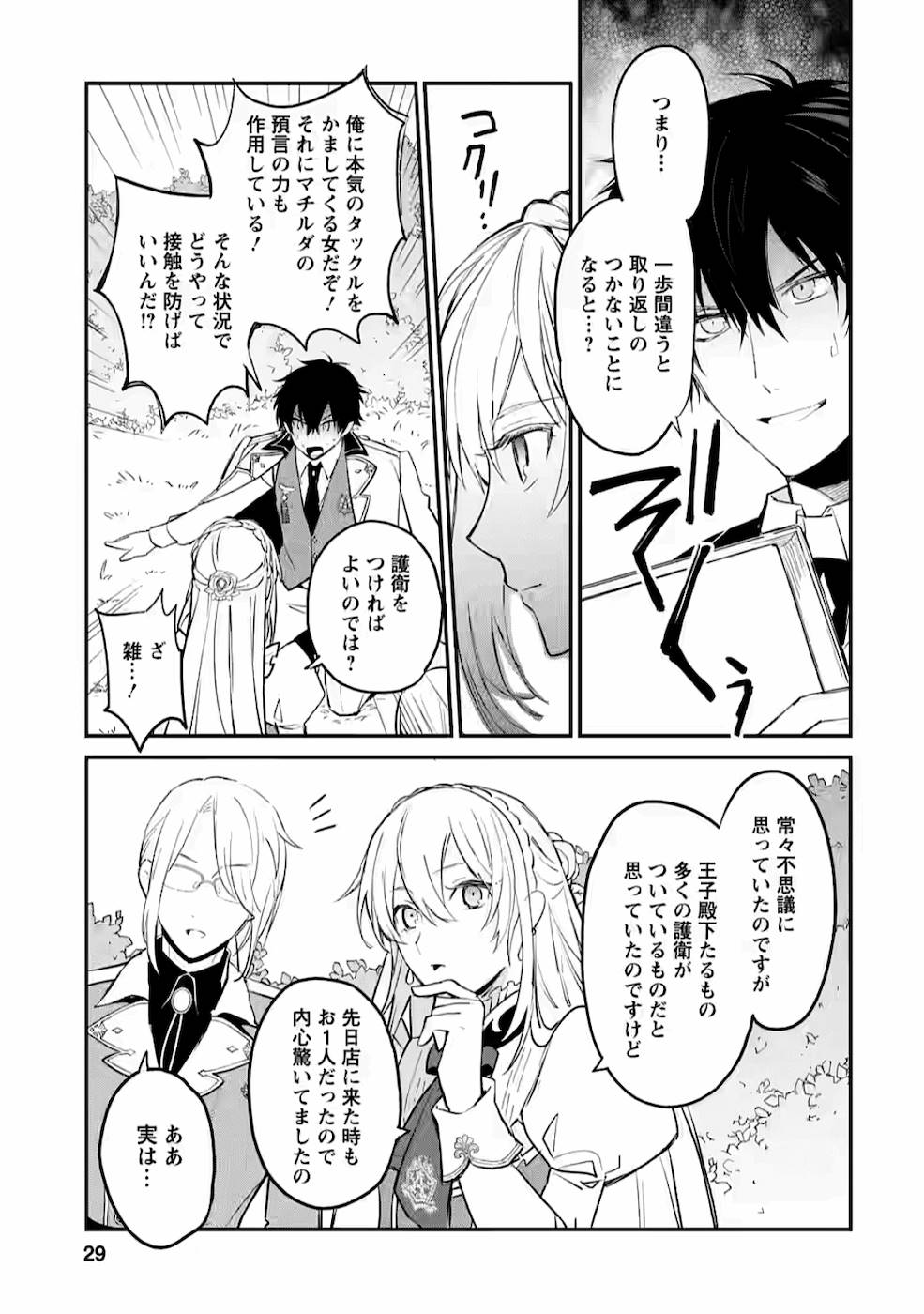 P27