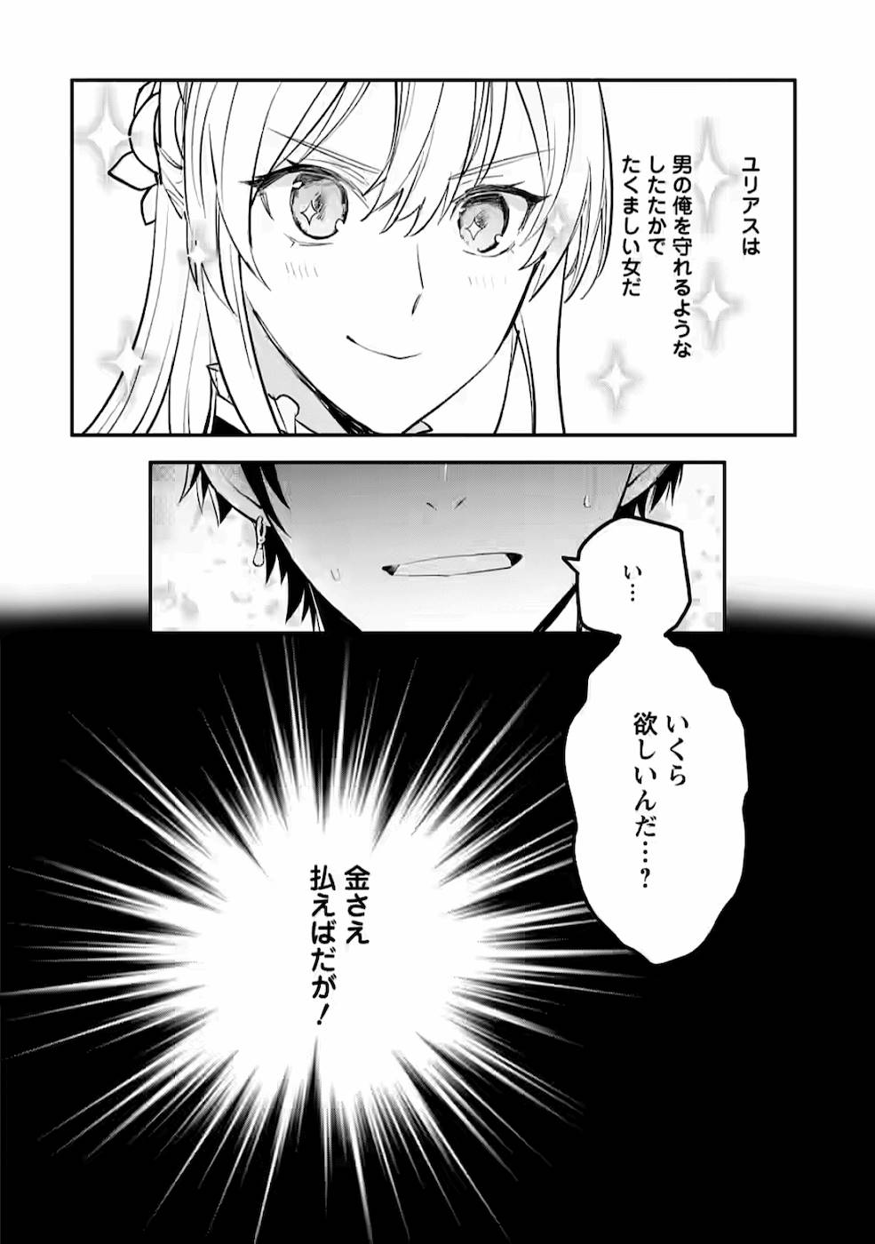 P30