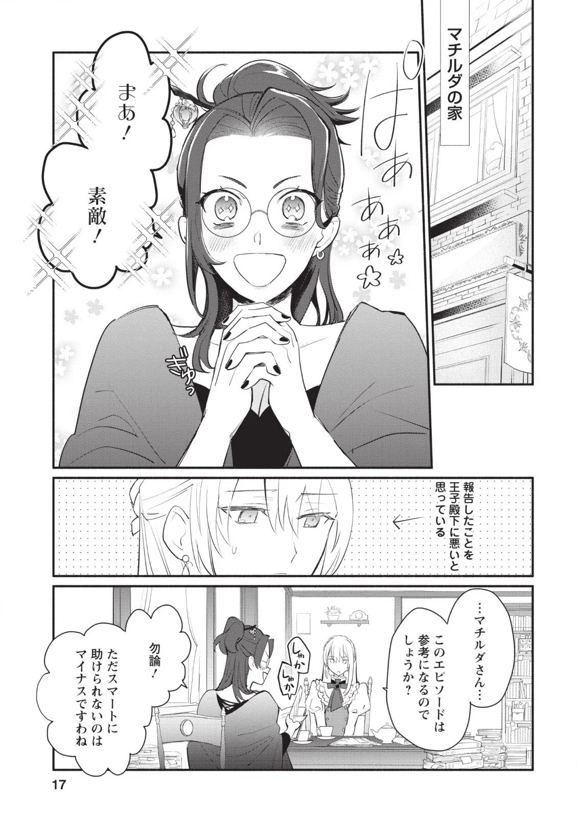P15