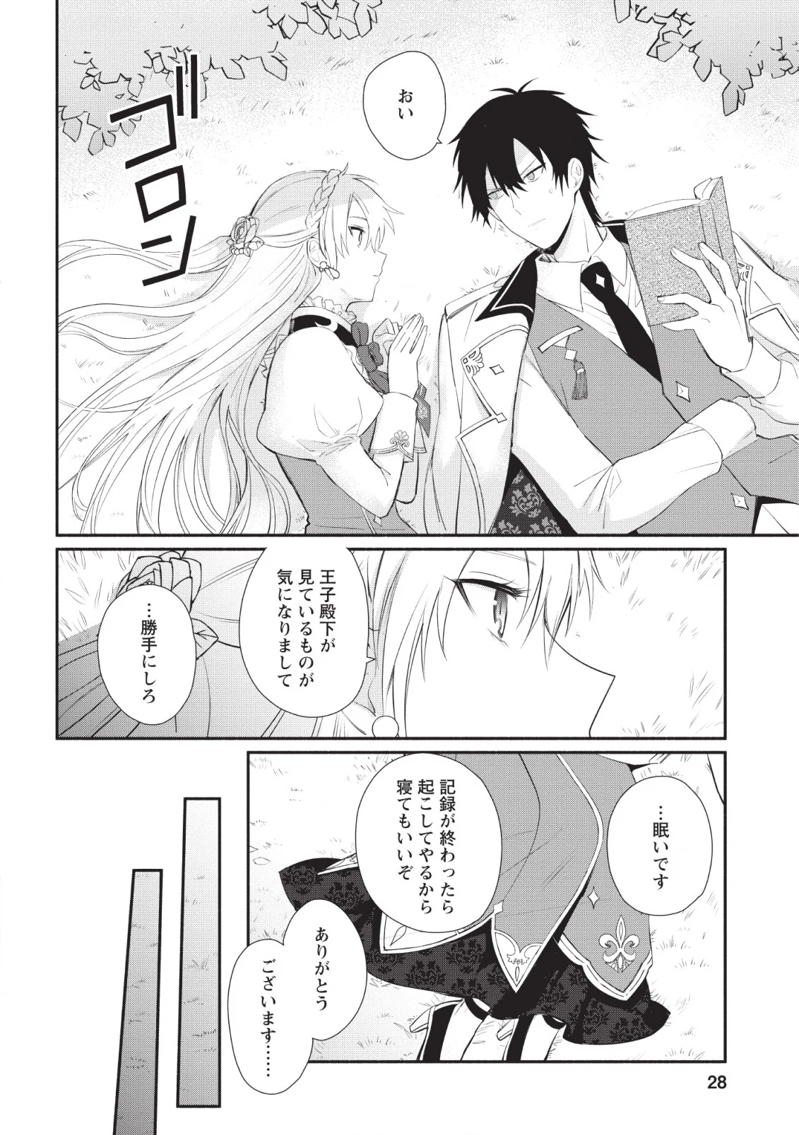 P26