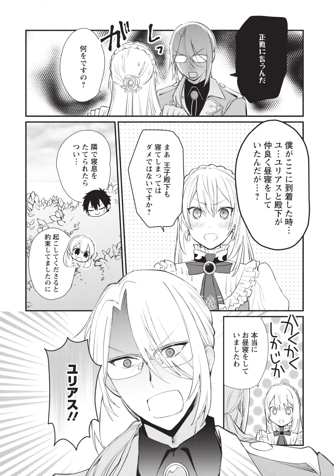 P28