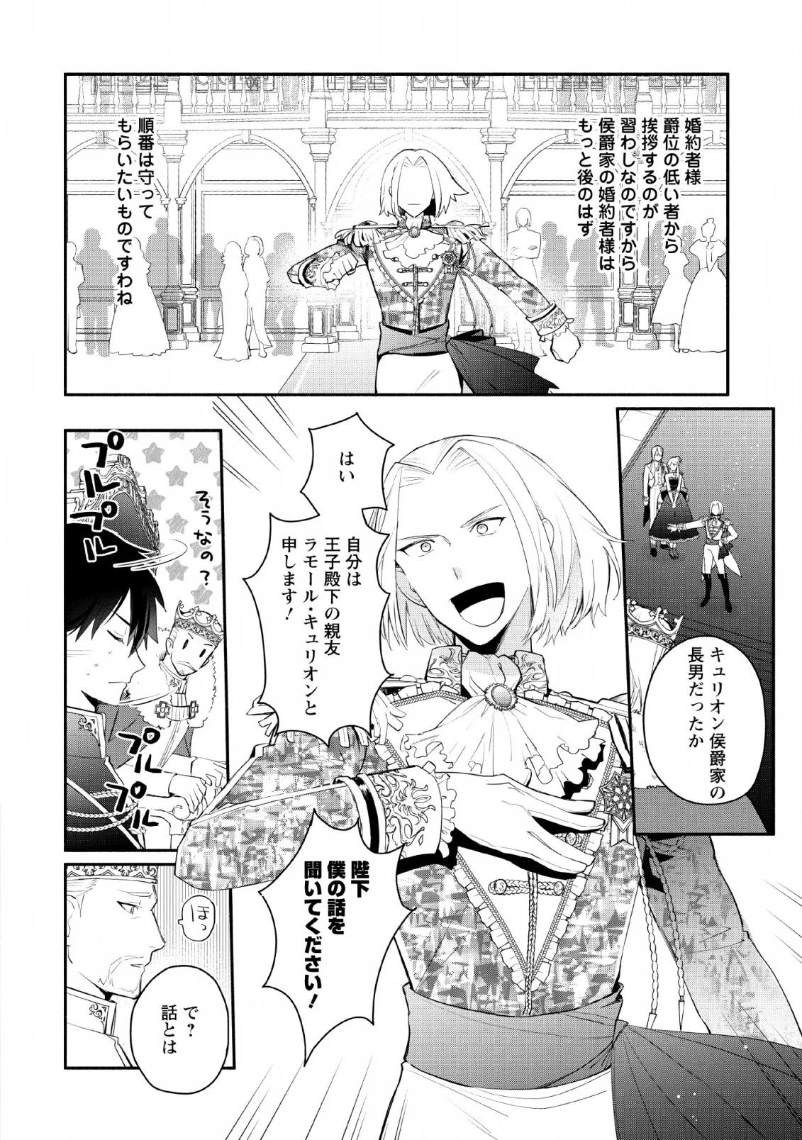 P28