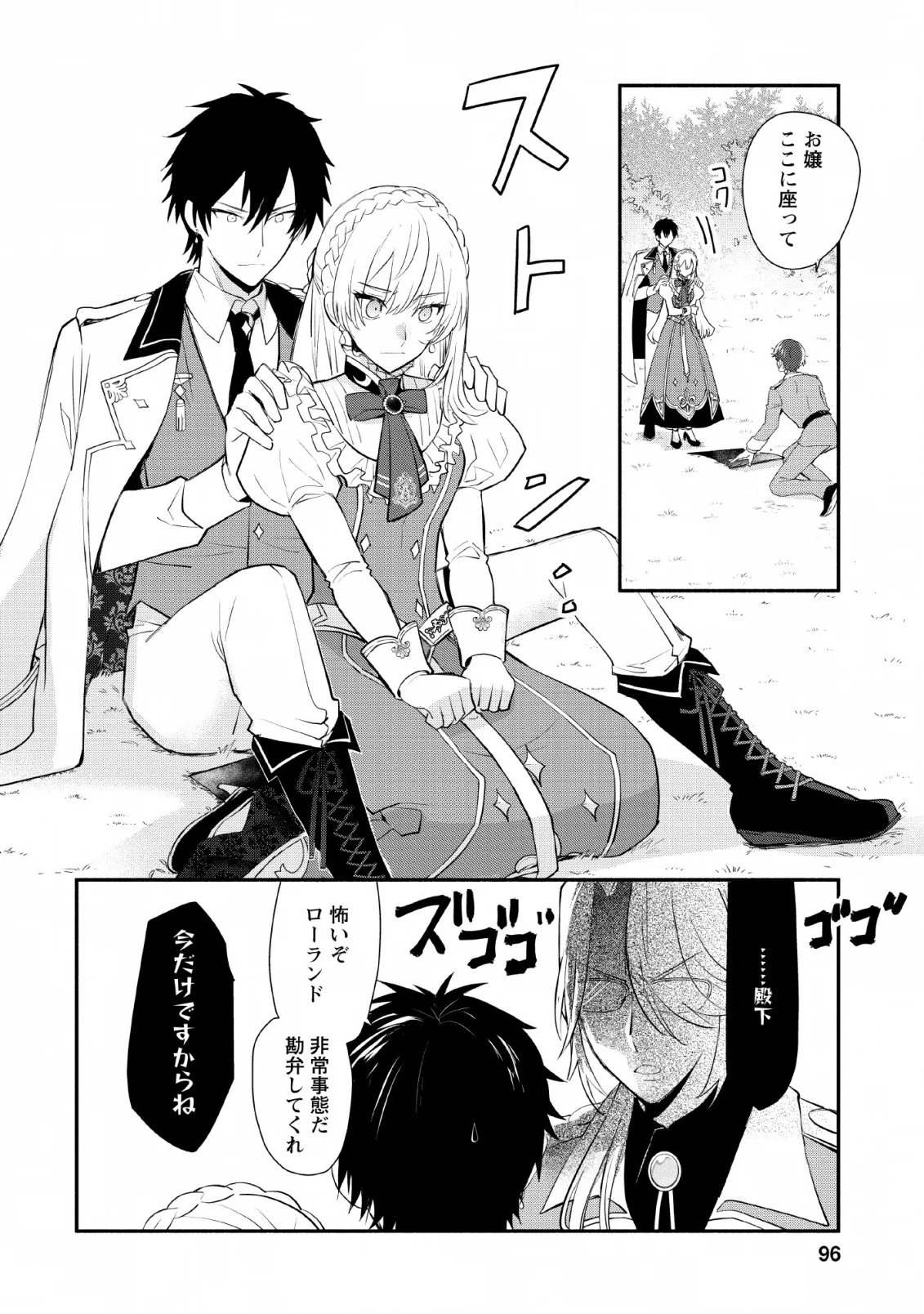 P4