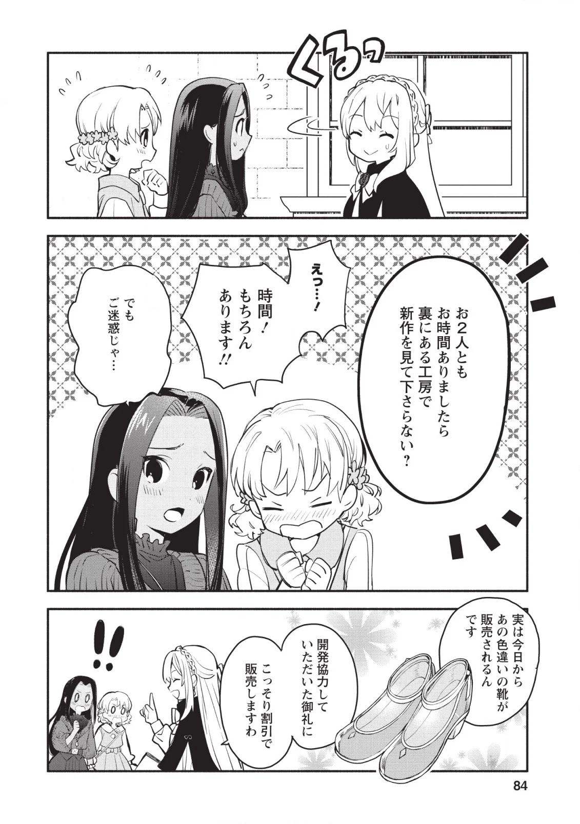 P22