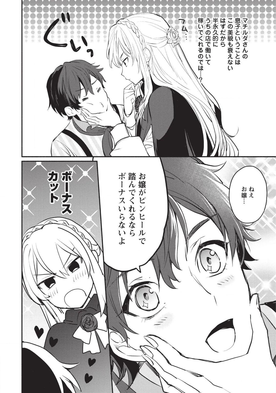 P28