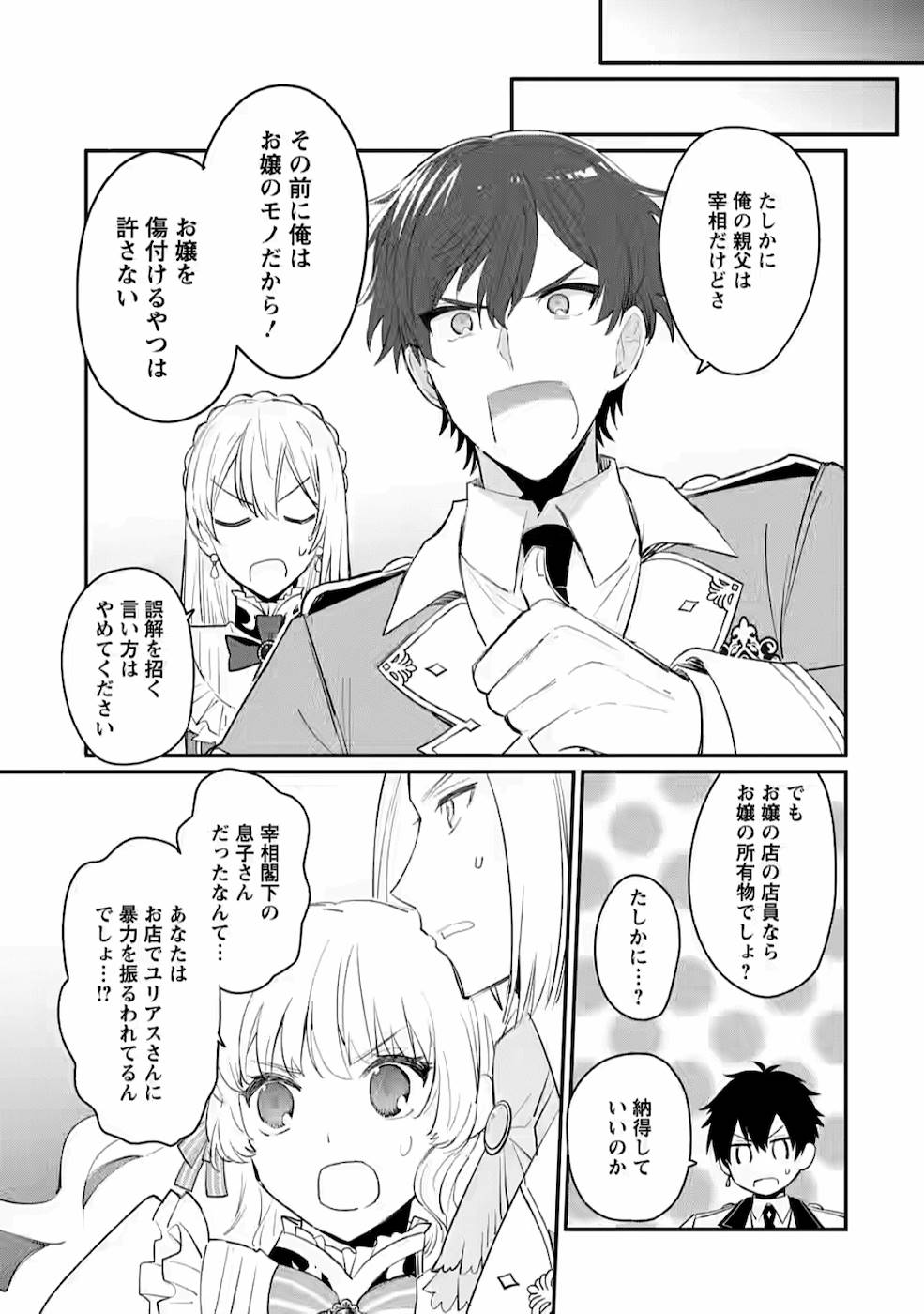 P17