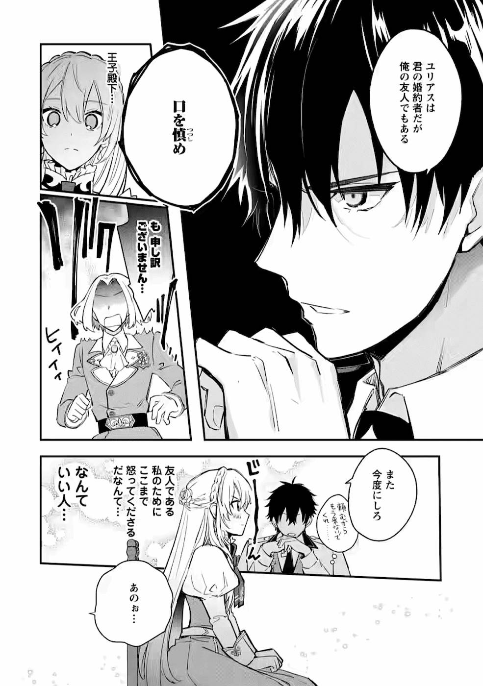 P28