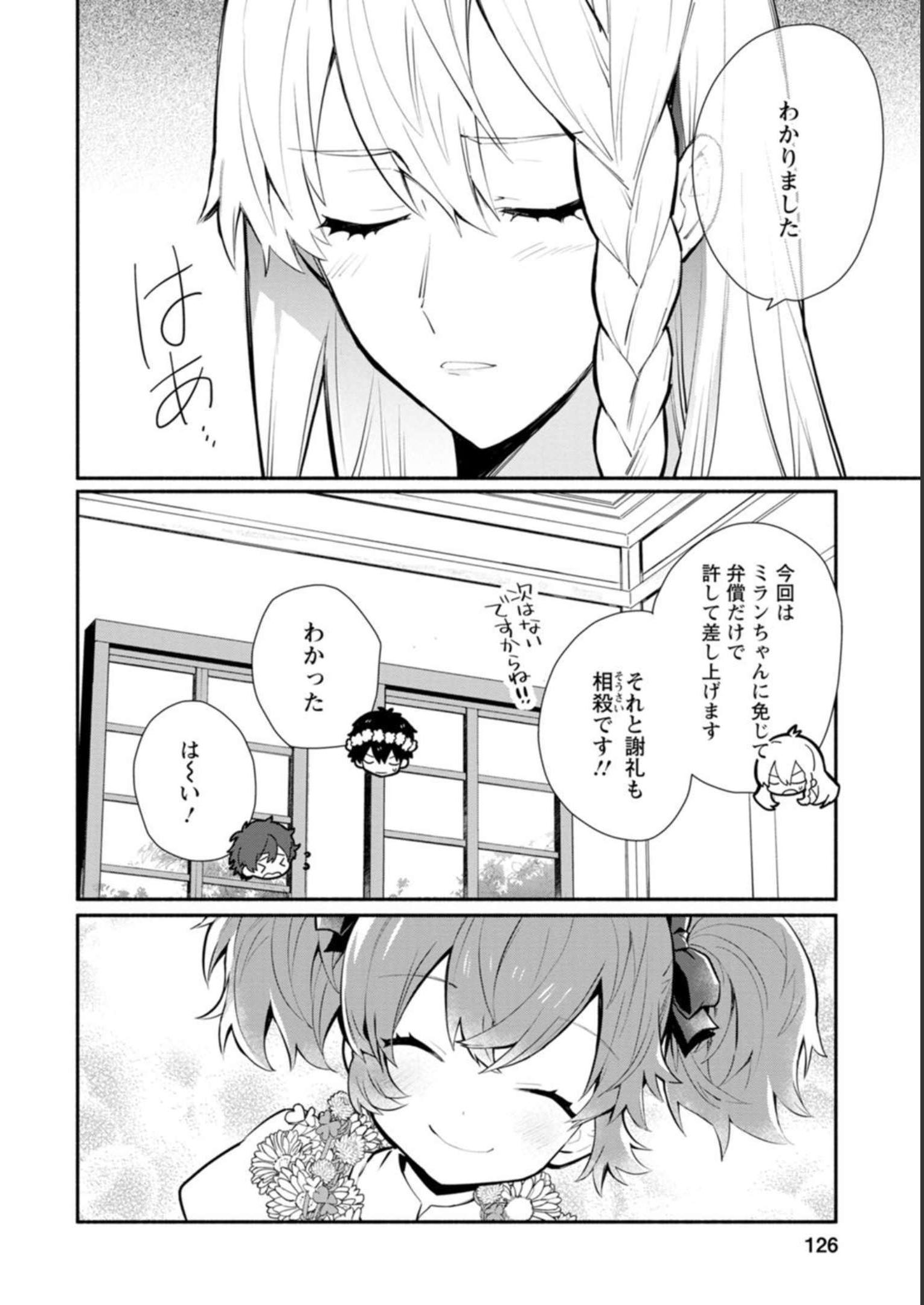 P30