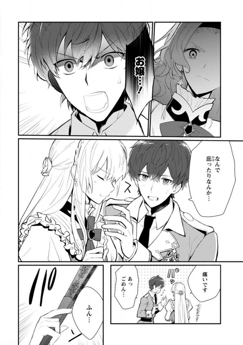 P3