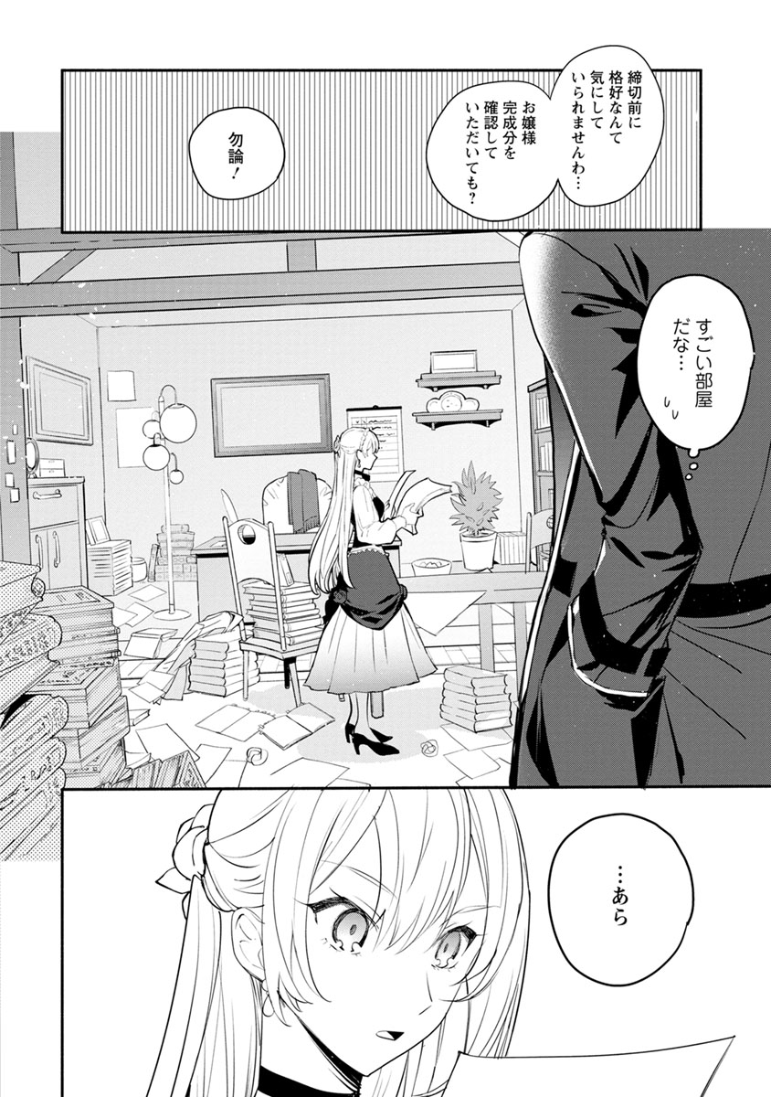 P20