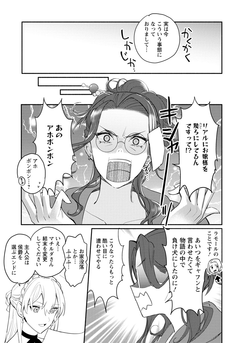 P25