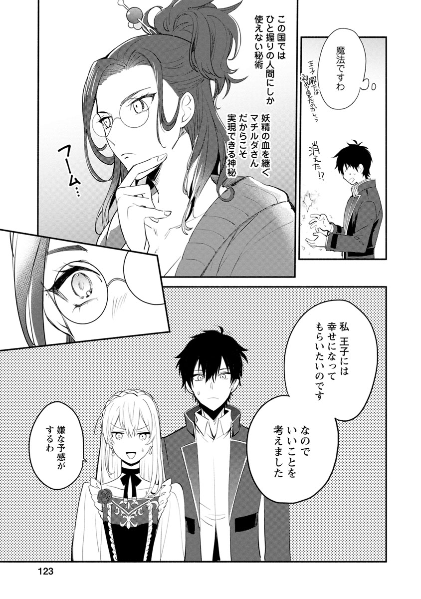 P27