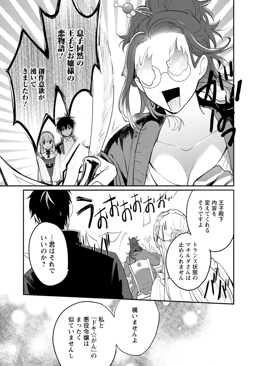 P29