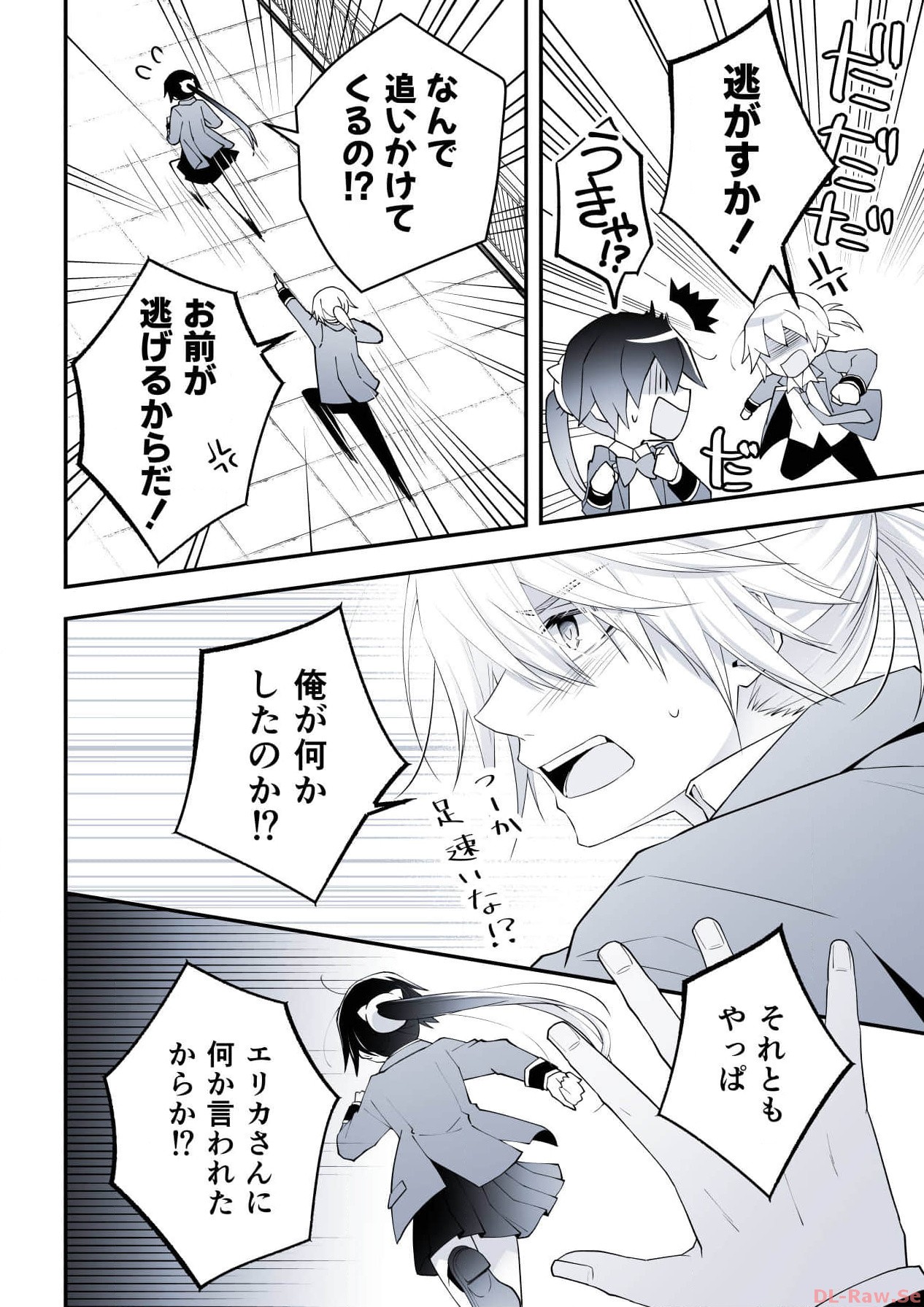 P38