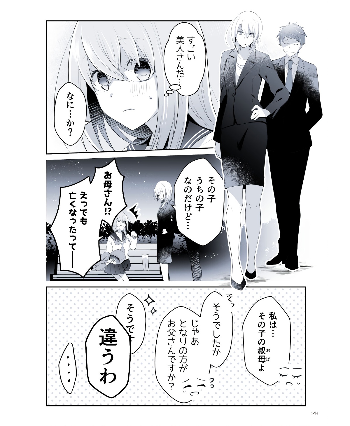 P20
