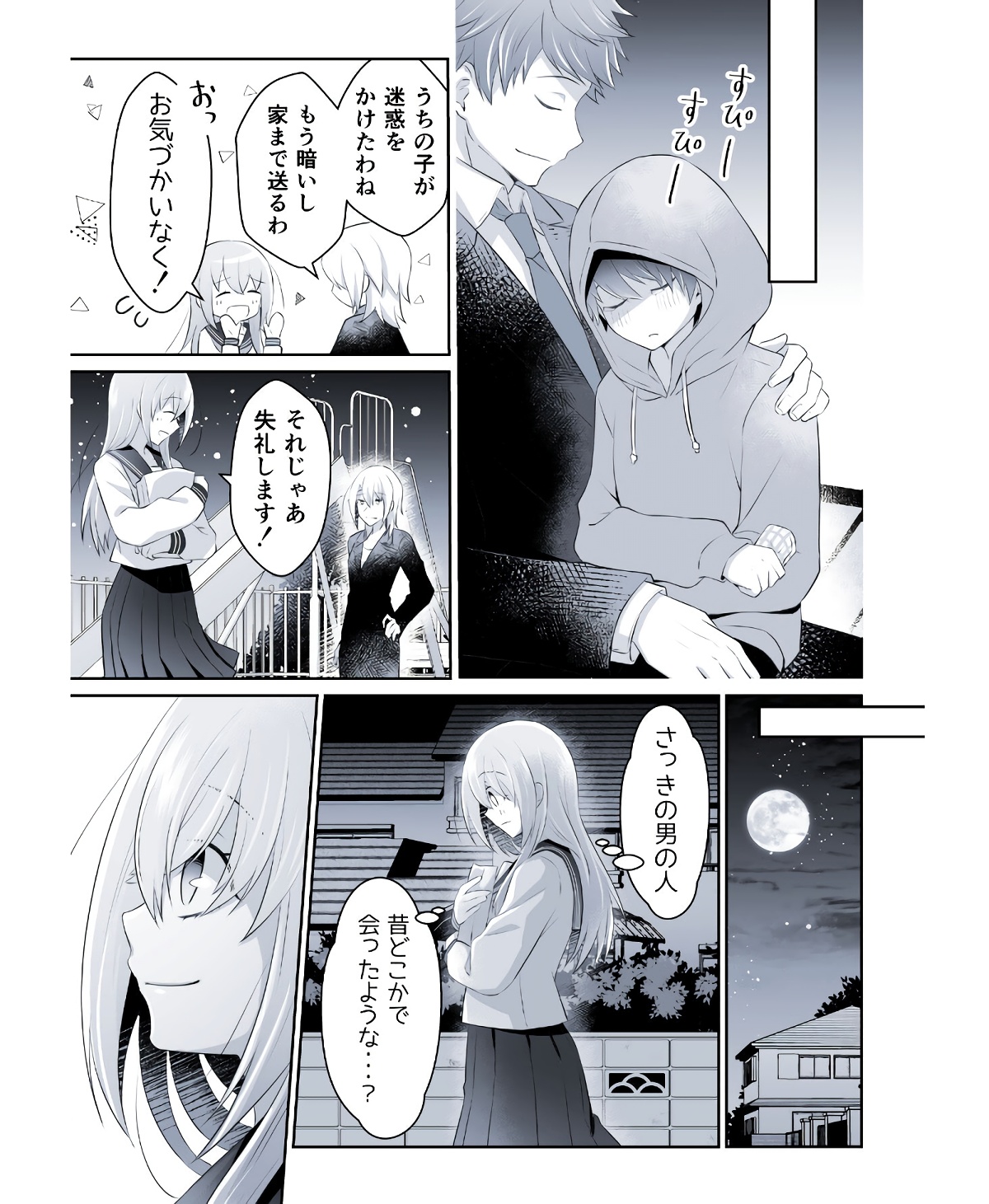 P21
