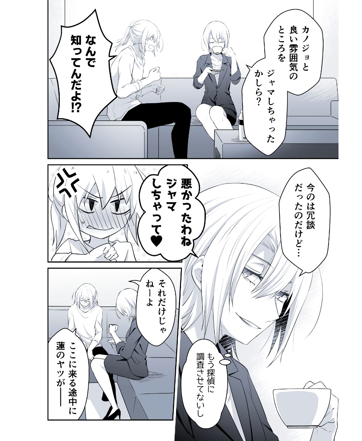P30