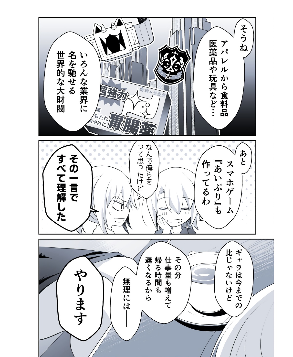 P32
