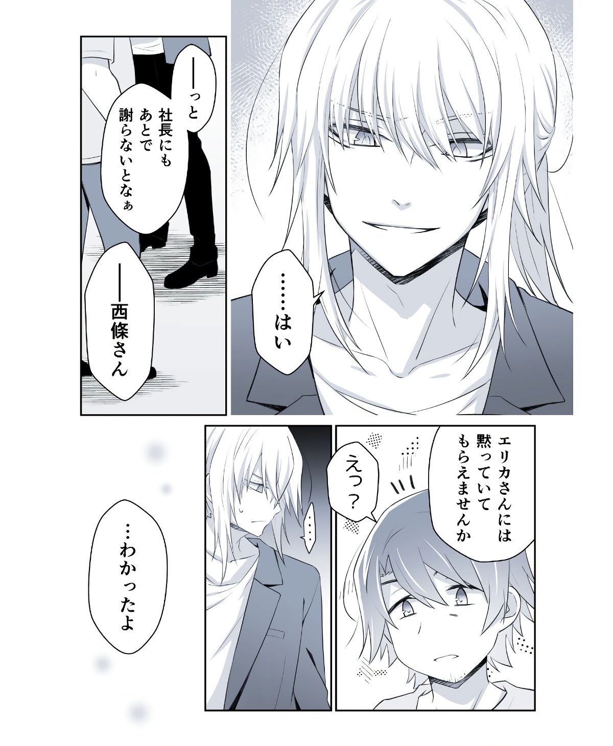 P39