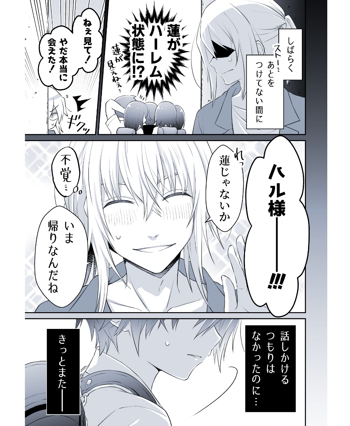 P43