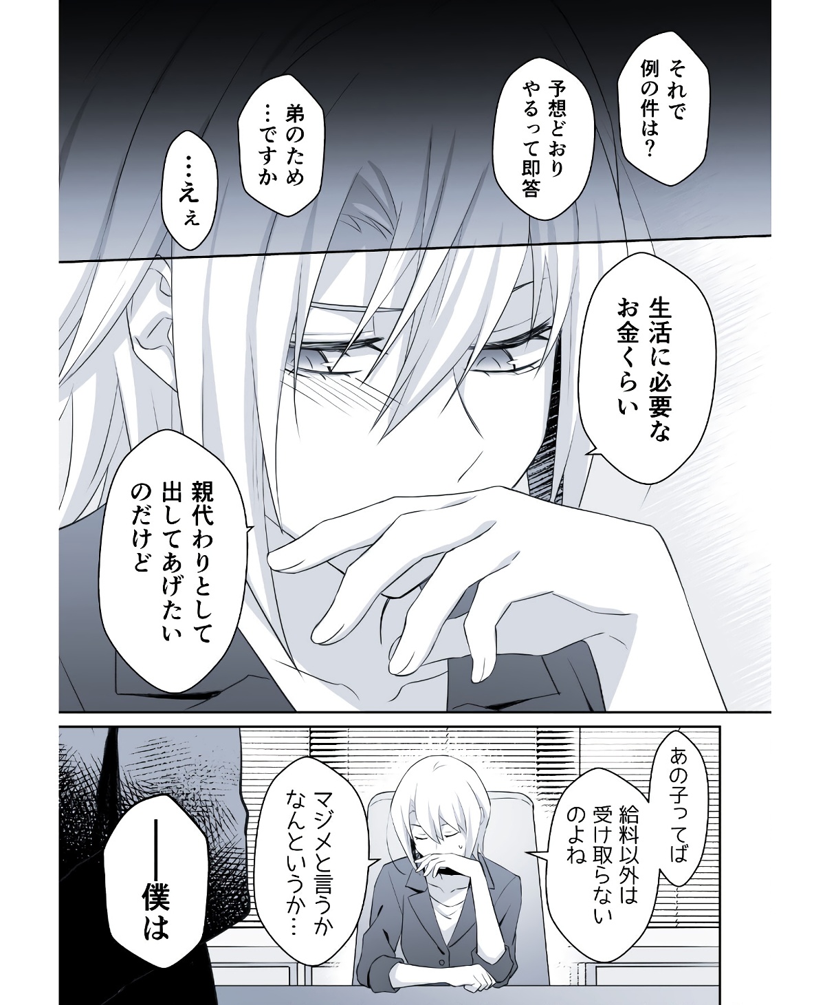 P49