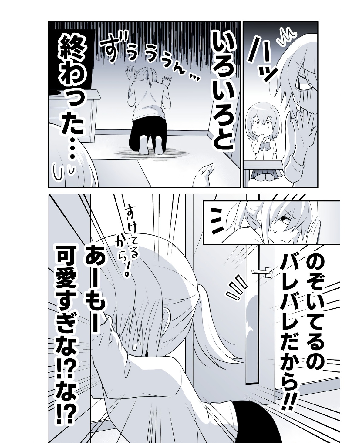 P54