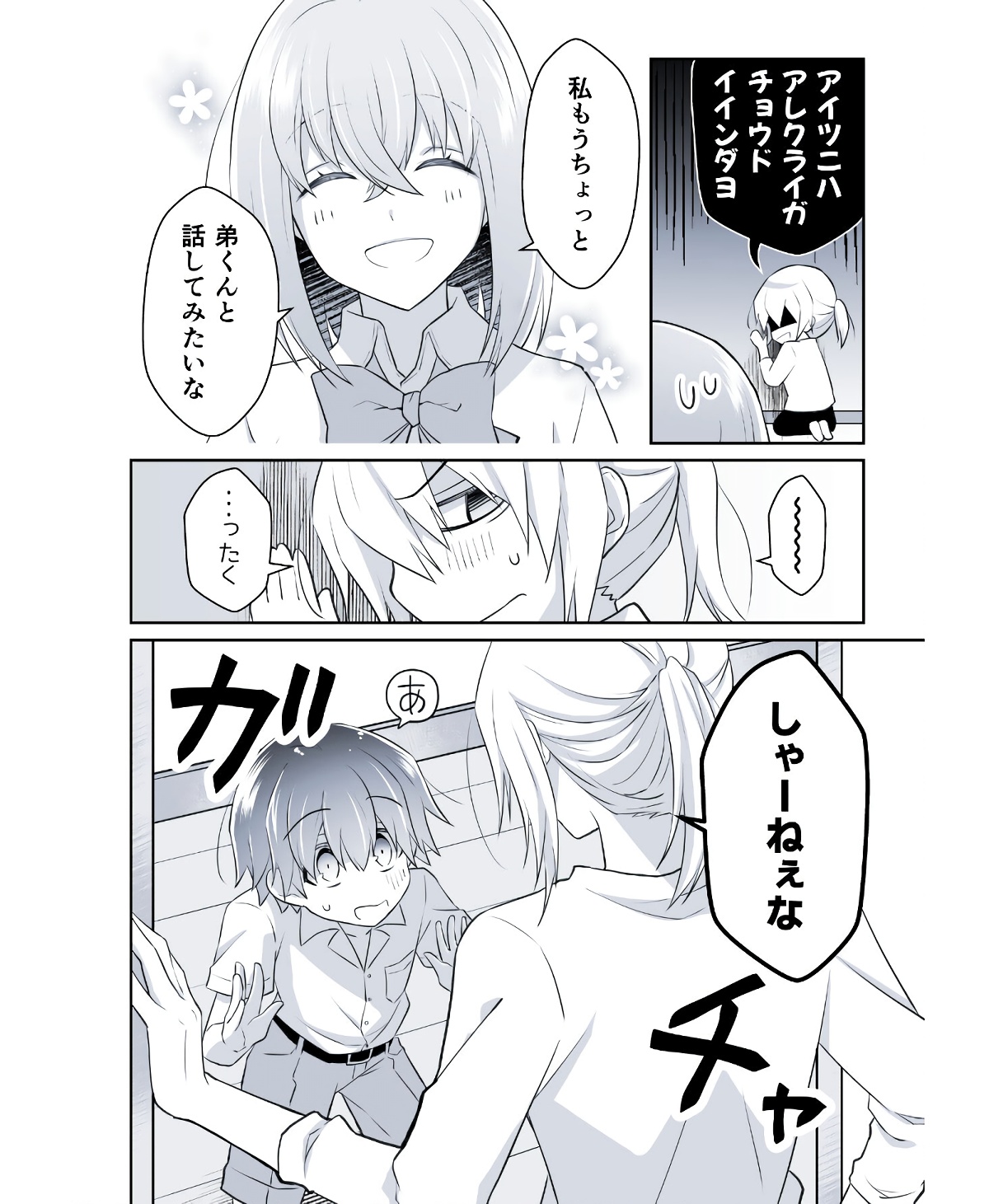 P56