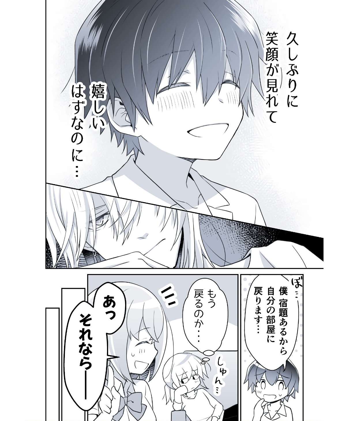 P58