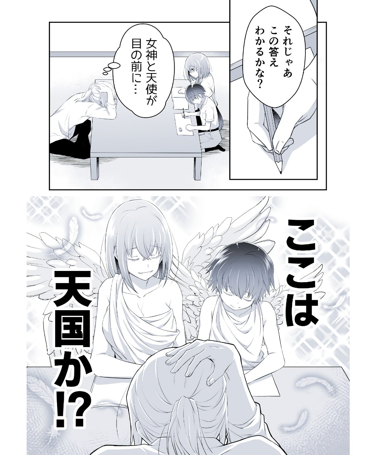 P59