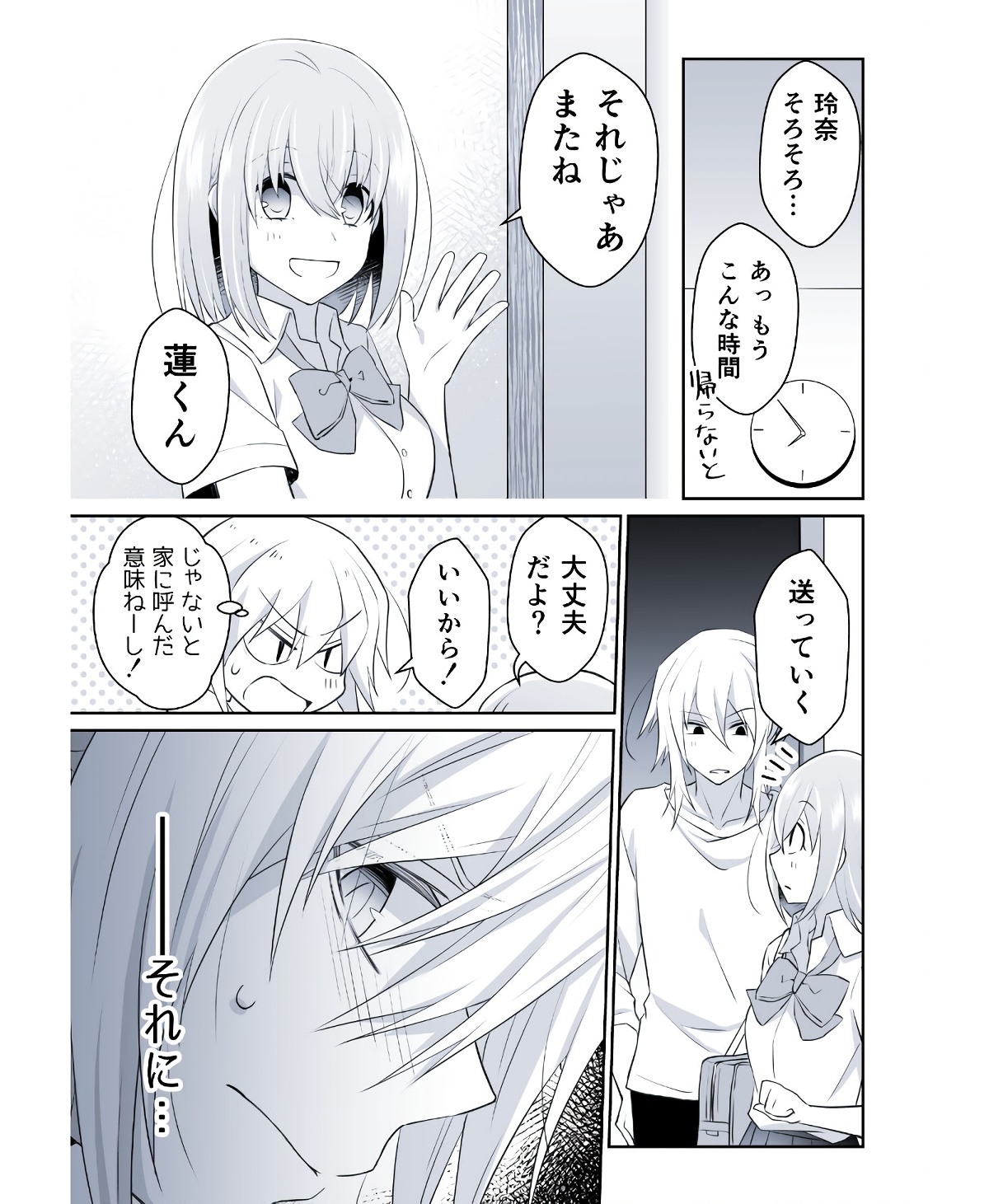 P61