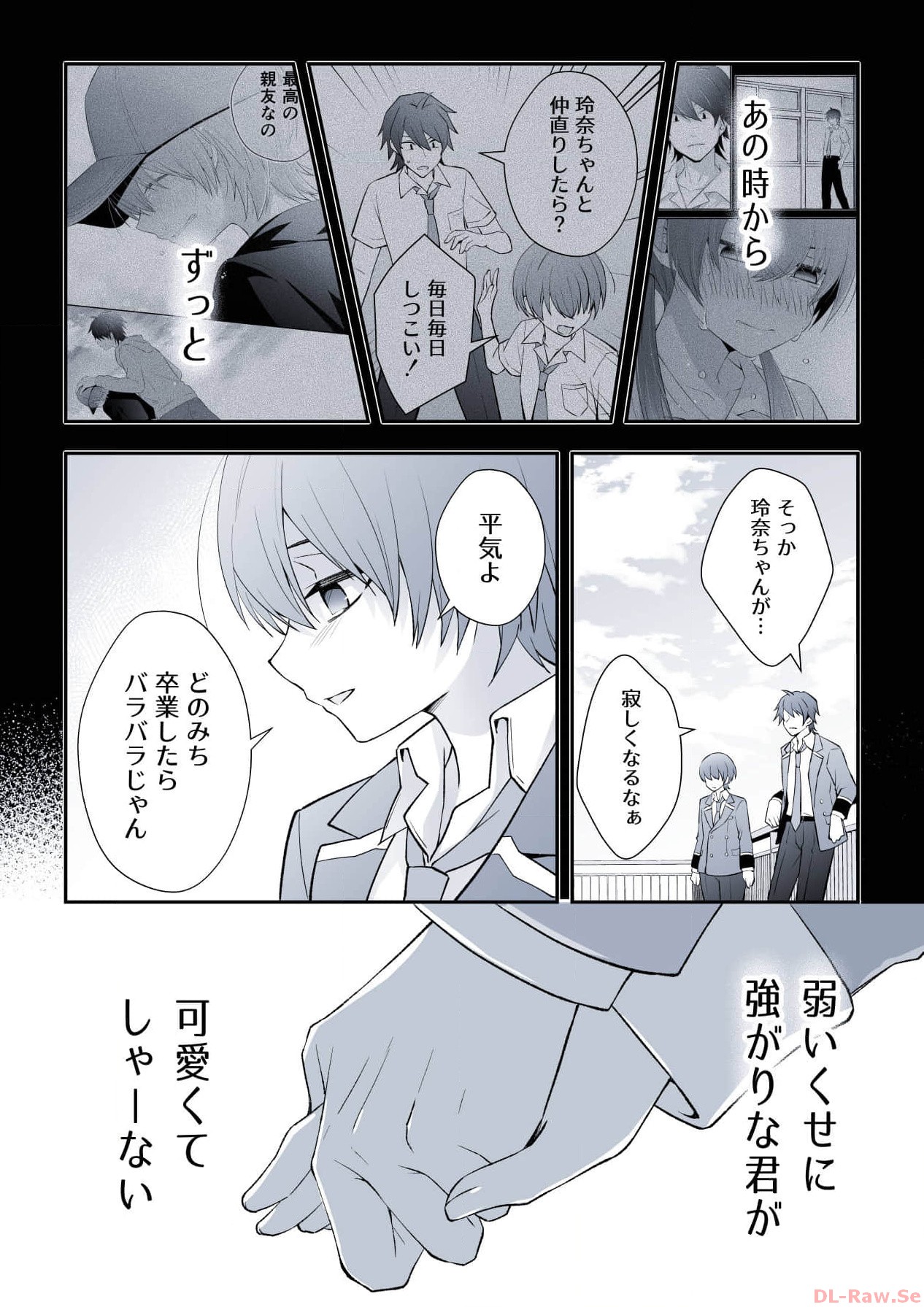 P38