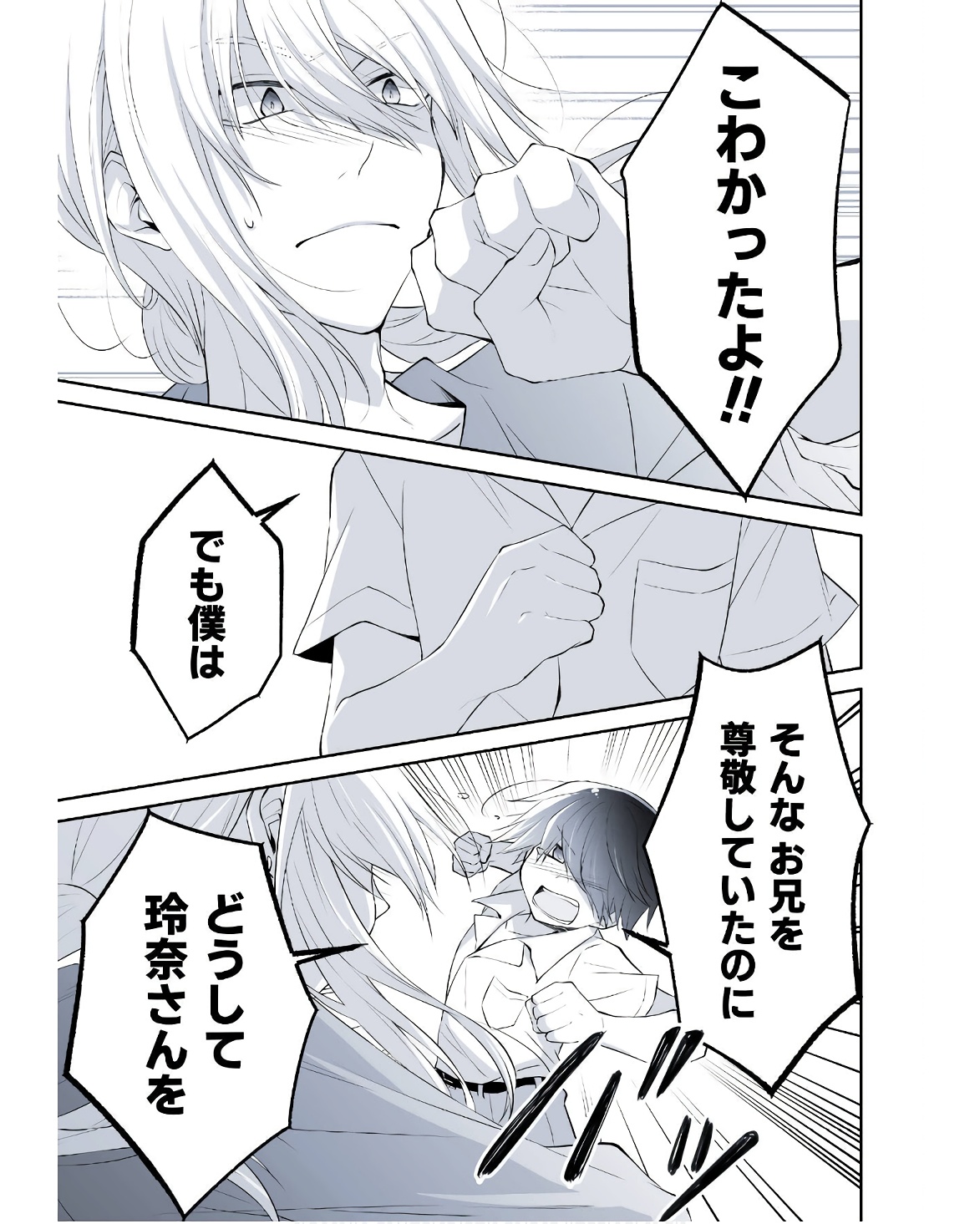 P31