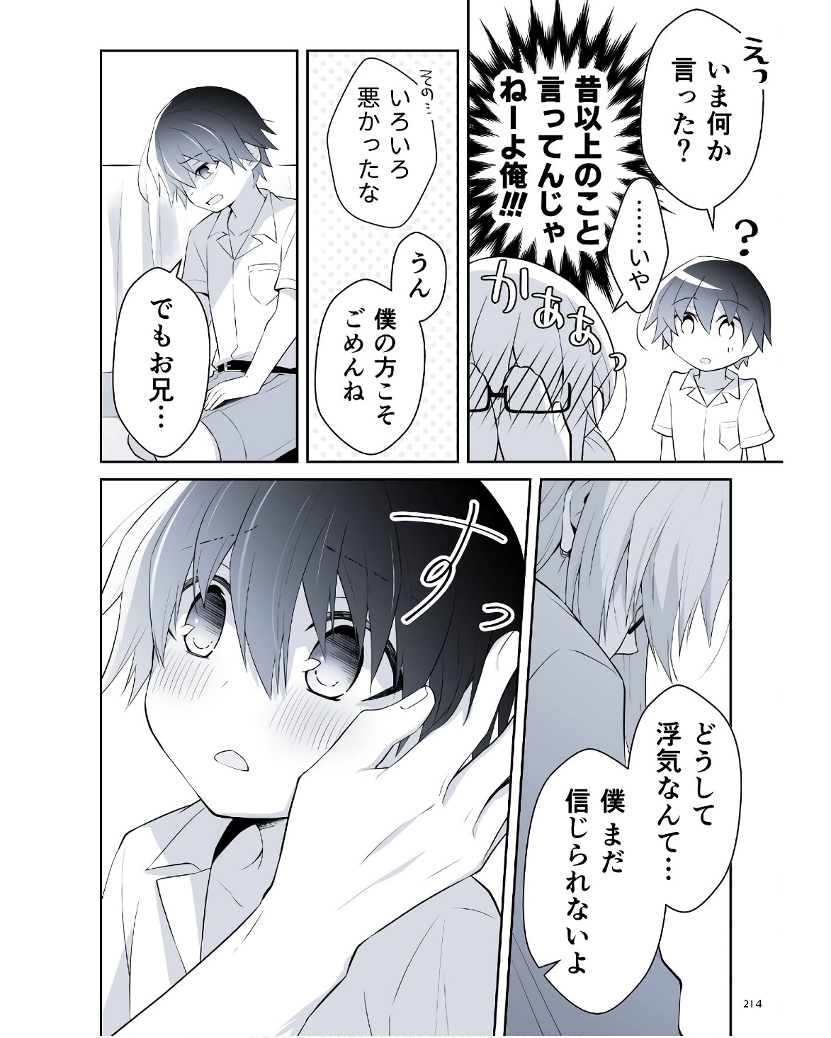 P42