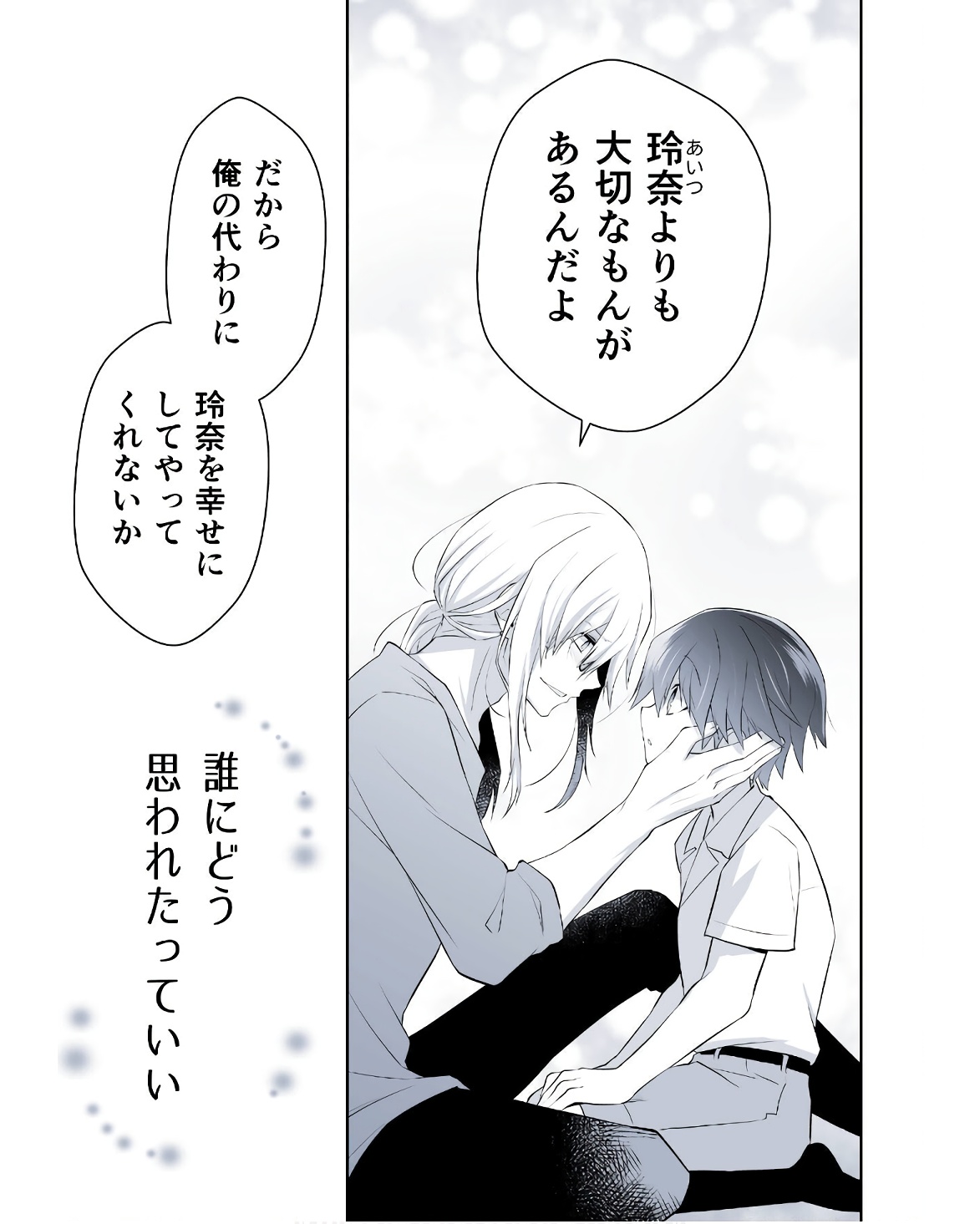 P43