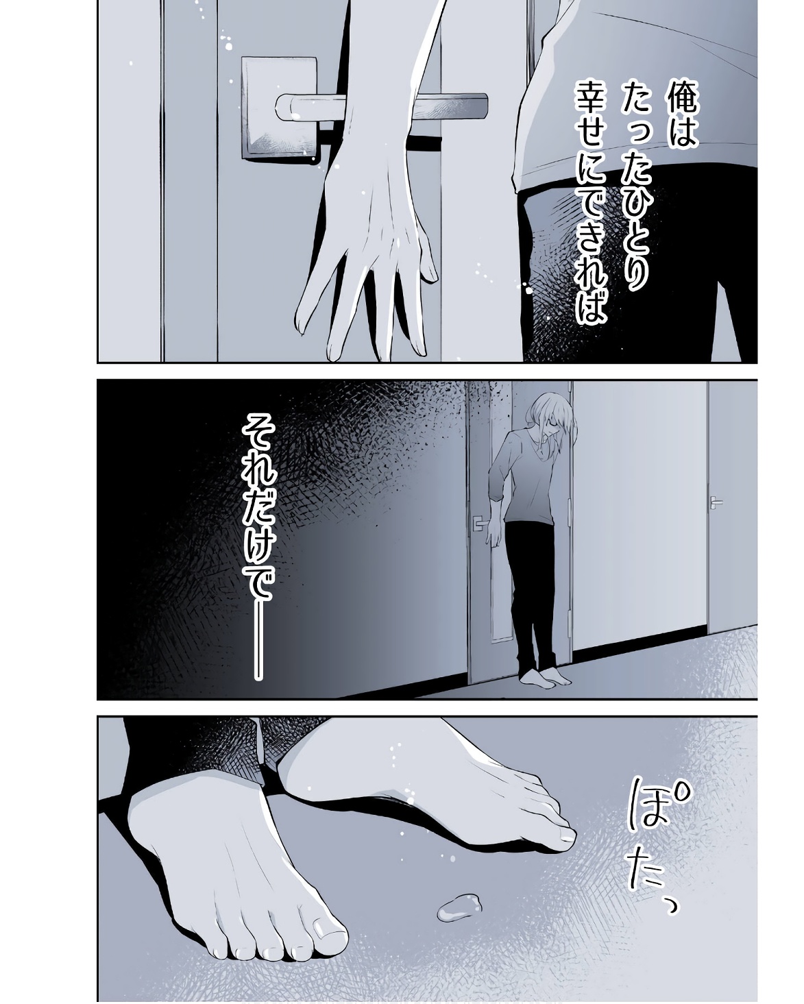 P44