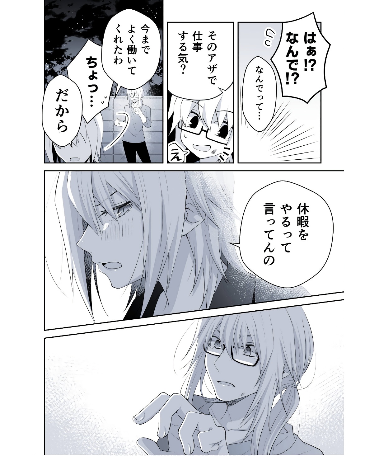 P48