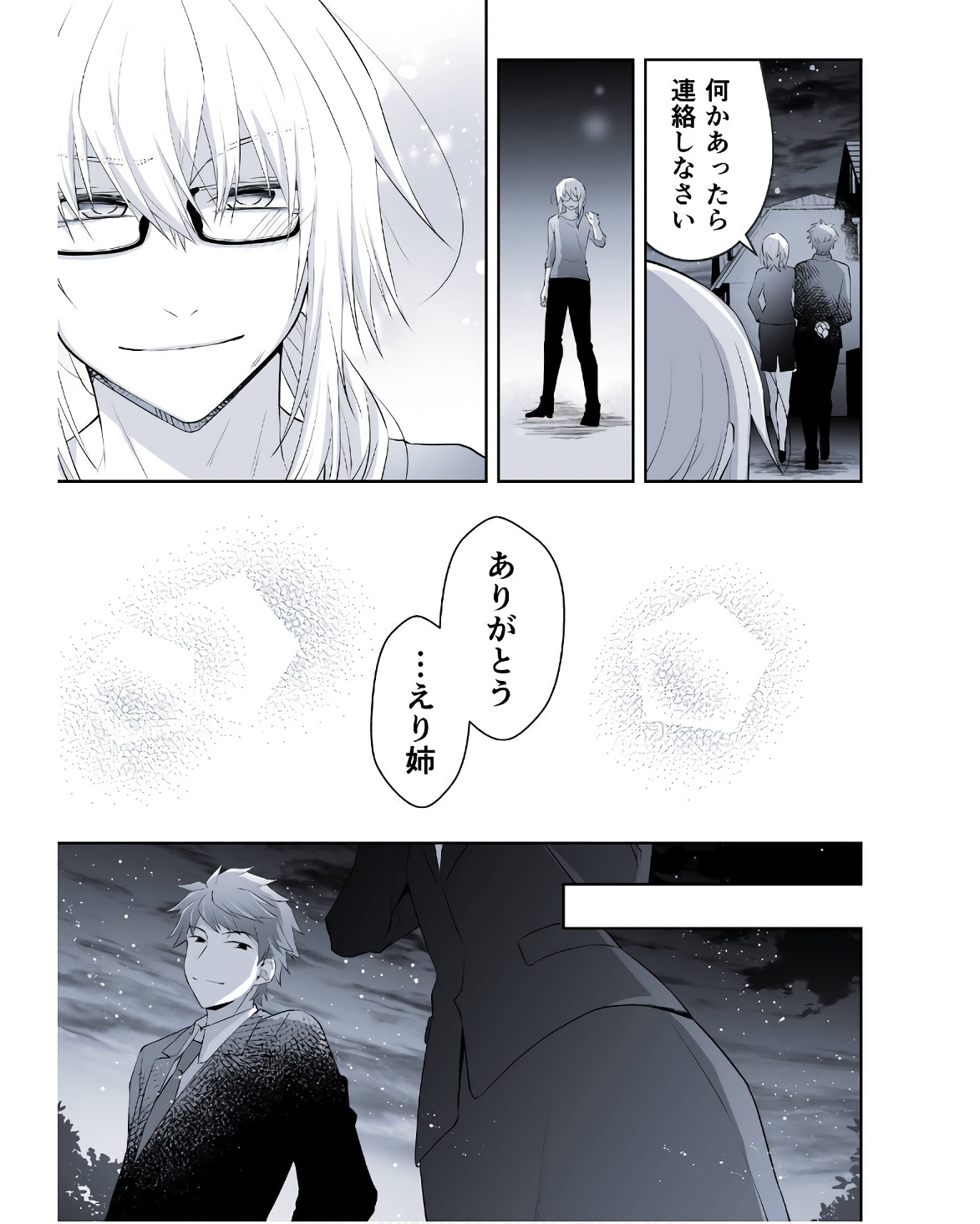 P49